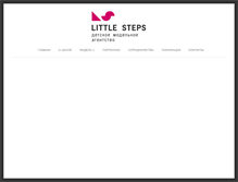 Tablet Screenshot of littlestepss.com
